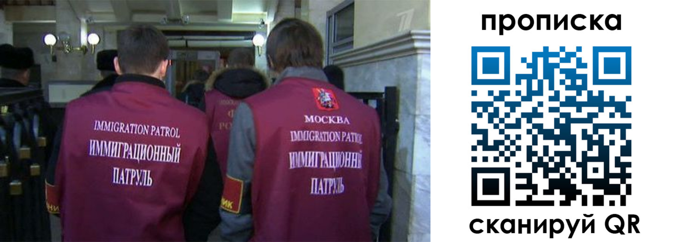 временная регистрация гарантия в Темрюке