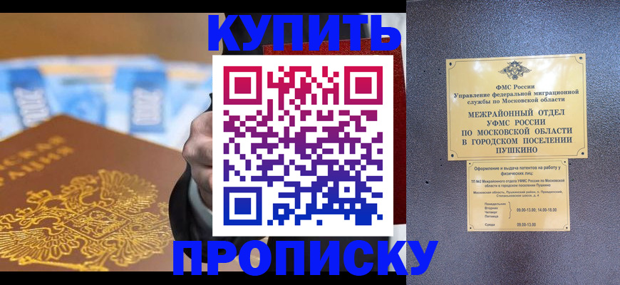 форма 3 в Темрюке